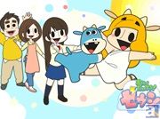 『おにくだいすき！ゼウシくん』の続編がYoutubeで配信決定！