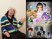 絶賛放送中のCGアニメ『なりヒロwww』は「哲学」がテーマ!? 菅原そうた監督インタビュー