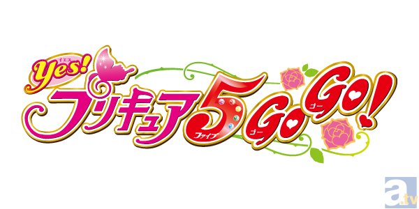 BD-BOX『Yes!プリキュア5GoGO!』特典座談会レポ