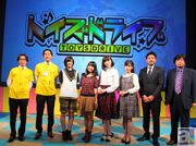 【TGS2014】ブリドカットセーラ恵美さんや鳥部万里子さんらがキャラクターの見所を語った『トイズドライブ』発表会レポート