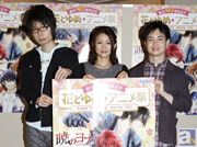 【花とゆめアニメ祭】斎藤千和さん、前野智昭さん、小林裕介さん登壇! 『暁のヨナ』ステージイベント「あかつきむらの大宴会」レポート