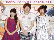 【花とゆめアニメ祭】トークショーに加え、まさかのライブも……!! 『神様はじめました』ステージイベント「第2期はじめました」レポート