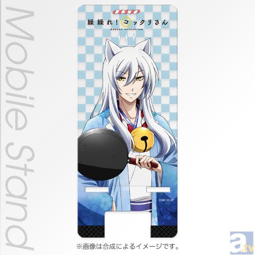 繰繰れ！コックリさん』新作グッズがAGF2014で先行販売