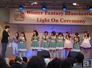 11月3日の「浜松町グリーン・サウンドフェスタ ~浜祭~」は大盛況! TRUEさん・StylipS・彩音さんらによるライブステージも開催!