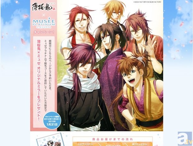 ▲公式サイトより