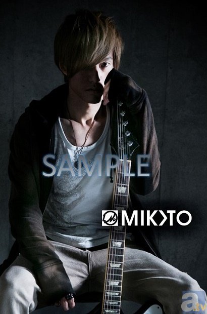 【MIKOTOオリジナルブロマイド】