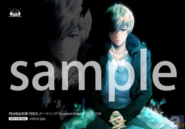 【アニメイト】オリジナルブロマイド