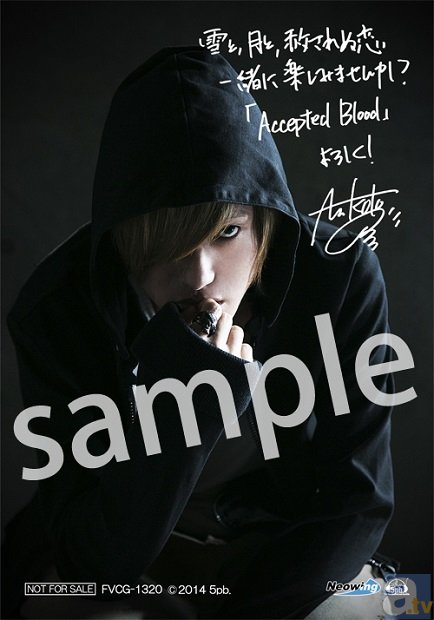 【ネオ・ウィング】MIKOTO複製サイン&コメント入りブロマイド