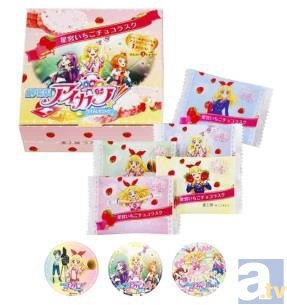 『劇場版アイカツ！』コラボいちごスイーツが12月1日より発売！