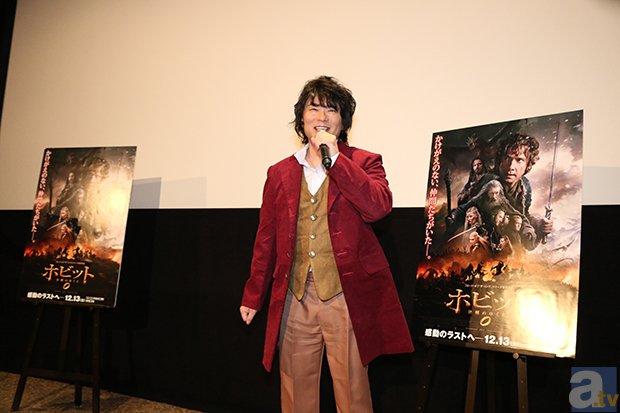 森川智之さんも登場した『ホビット 決戦のゆくえ』イベントレポ