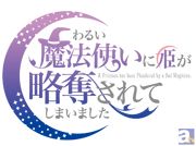 Velvet Voice新作シチュエーションCDシリーズ発売決定