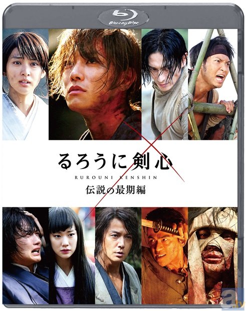 映画『るろうに剣心』のBD BOXが2015年1月21日発売！