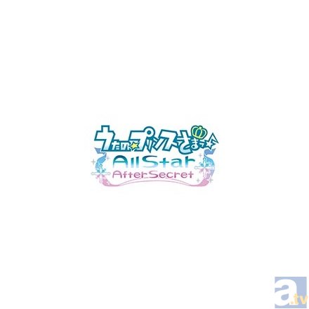 『うた☆プリ』最新作アニメイト専用の描きおろしイラストを公開！