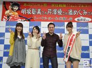 明坂聡美さん、芹澤優さん、潘めぐみさんによるトークやOVA第3弾の先行上映も!「冬のアニサン祭 常住戦陣!!ムシブギョー トークショー&お渡し会」速報レポート