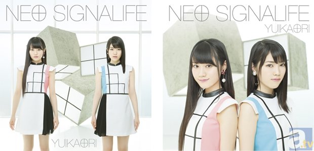 ゆいかおりの「NEO SIGNALIFE」よりジャケ写を大公開！ | アニメイトタイムズ