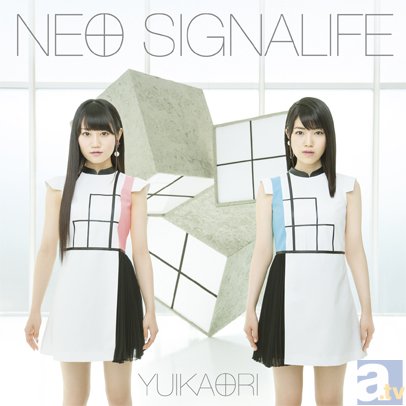 ゆいかおりの「NEO SIGNALIFE」よりジャケ写を大公開！ | アニメイトタイムズ