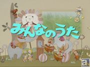 「みんなのうた」で岩男潤子さんが歌う『ピヨの恩返し』が放送決定！
