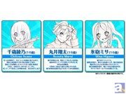 山川琴美さん出演のドラマCD『空撃ち少女はトリガーハッピー!?(仮題)』が制作決定&一般公募による声優オーディションが開催!