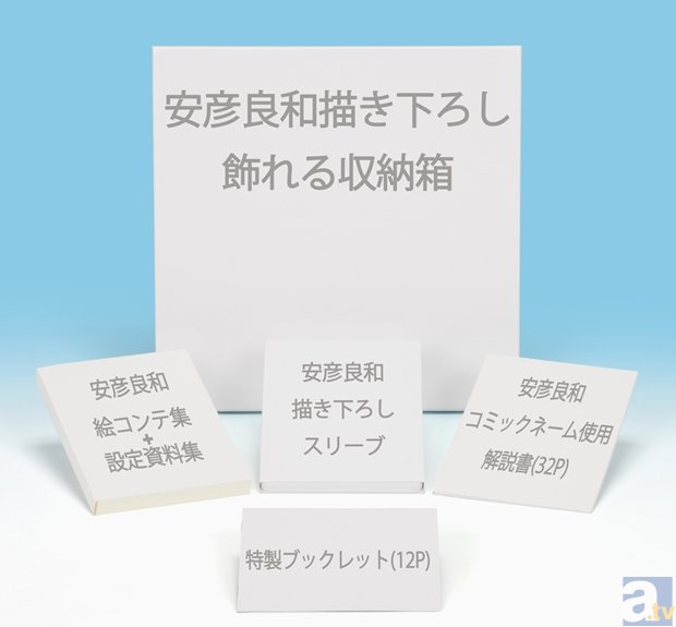 BD＆DVD「ガンダム ジ オリジンⅠ」一般発売日は4月24日！