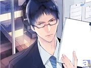 『オトナレンアイ』第2弾（出演：ワッショイ太郎）試聴公開中！