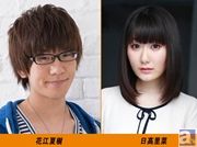 花江夏樹さんと日高里菜さんのラジオ番組が、2015年4月放送決定