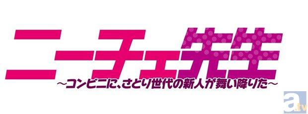 般若心経ロック ライブバージョン の詳細発表 アニメイトタイムズ