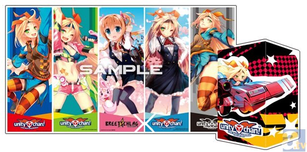 『BREETSCHLAG』と「unity-chan!」がコラボ