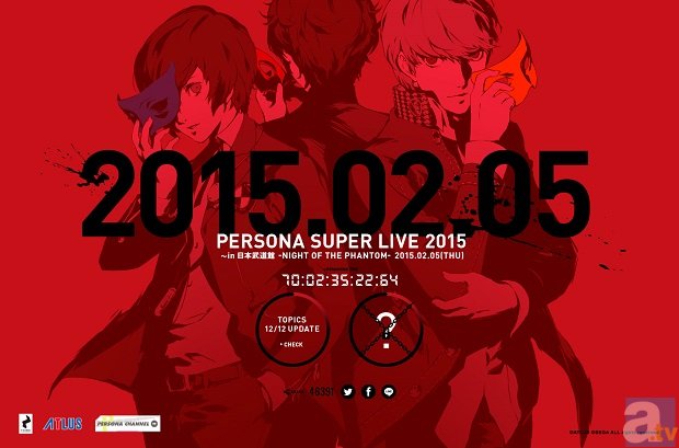 PERSONA SUPER LIVE2015　キービジュアル公開