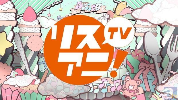 ClariSの新曲が、リスアニ！TV 3rdシーズン新OPに決定