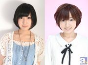 百合系ミステリィADV『FLOWERS 夏篇』メインキャストの佐倉綾音さん、洲崎綾さんに演じたキャラクターのアレコレを聞いちゃいました!