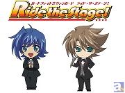 ライブイベント「ライド・ザ・ステージ2015」チケット好評発売中