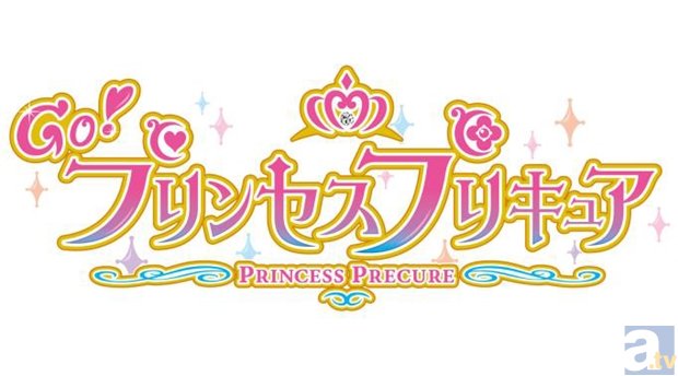 アニメ『Ｇｏ！プリンセスプリキュア』が、2月1日より放送開始！