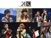 浪川大輔さん、小松未可子さん、津田健次郎さんらメインキャスト陣が多数出演! クイズで笑い、ライブで沸き、続編発表で盛り上がった『K -In this place again』イベントレポート