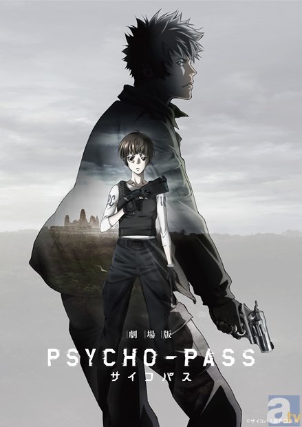 国産原料100% 関智一 サイコパス サイン色紙 狡噛慎也 PSYCHO-PASS