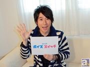 続けてきたからこそ見ることのできた世界がある――鈴村健一さん、『ボイス スイッチ』収録後インタビュー