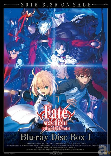 BD/TVアニメ/Fate/stay night(Unlimited Blade Works) Blu-ray Disc ...