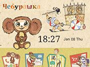 M.トゥメーリャ氏のイラスト素材を使用した「チェブラーシカ」のスマートフォン向けきせかえが配信!