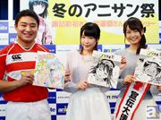 “お胸”が出ちゃう初体験にドッキドッキ!? 諏訪彩花さんや芹澤優さんが登壇したイベント「冬のアニサン祭 ノゾ×キミ」速報レポート