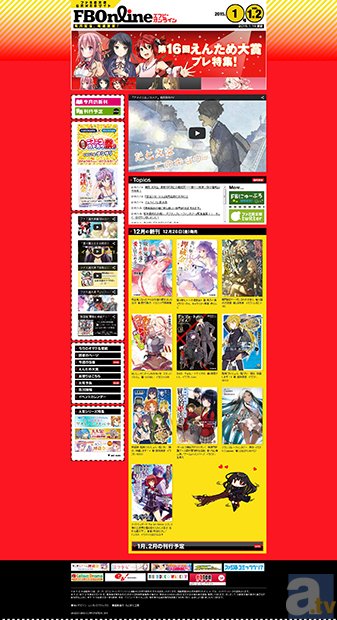 『ミライショウセツ大賞』書籍化第1弾がついに登場