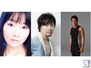 ゆかなさんと吉野裕行さんが、2月放送のラジオドラマに出演決定！