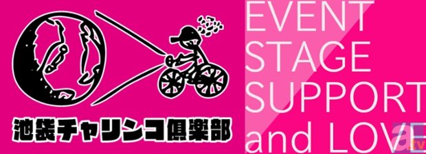 『テニミュ』若手俳優・塩澤英真さん主演のWEBドラマが配信中