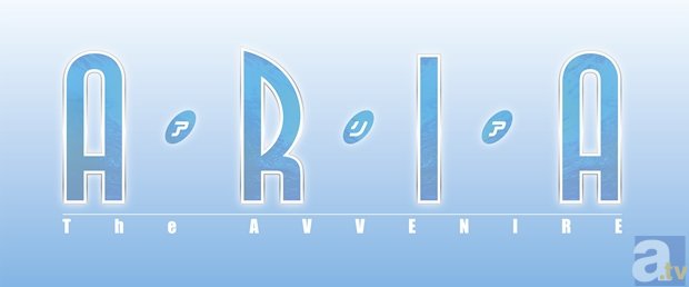 Aria の新作アニメが 9月26日にイベント上映決定 アニメイトタイムズ