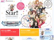 『シンデレラガールズ』「Star!!」発売カウントダウン映像公開