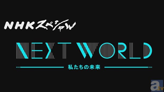 林原めぐみさん参加のnスペ副音声番組がニコ生で放送決定 アニメイトタイムズ