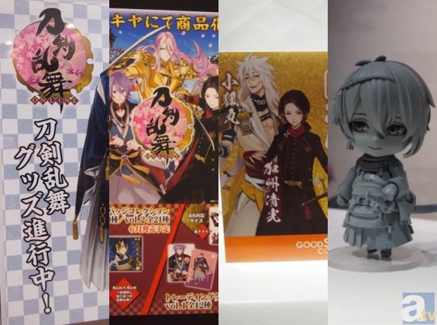 【WF2015冬】刀剣乱舞のフィギュア＆グッズ化続々公開！　