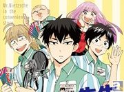 杉田智和さん、小野賢章さん、森久保祥太郎さん、高戸靖広さん、堀江由衣さんの豪華キャストが出演! ドラマCD「ニーチェ先生~コンビニに、さとり世代の新人が舞い降りた~」ジャケット写真が到着!