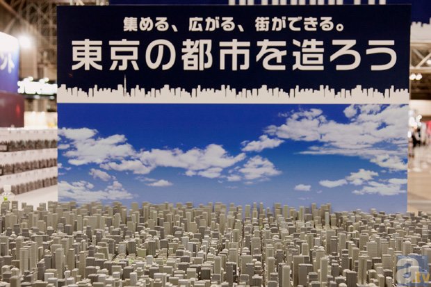 WF2015】ド迫力の超巨大“東京”ジオラマが出現 | アニメイトタイムズ