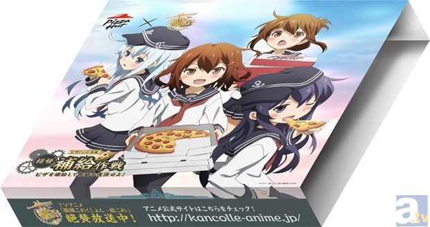 ピザハットとアニメ『艦これ』のコラボキャンペーンが開催決定