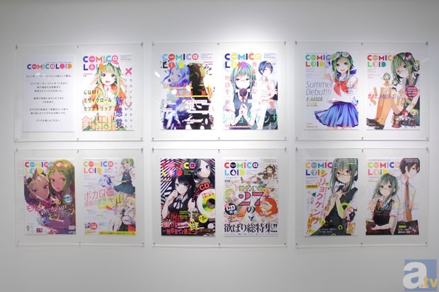 ボカロ曲進化展 フォトレポート アニメイトタイムズ