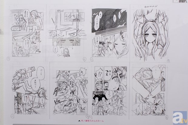 ボカロ曲進化展 フォトレポート アニメイトタイムズ ボカロ曲進化展 フォトレポート アニメイトタイムズ